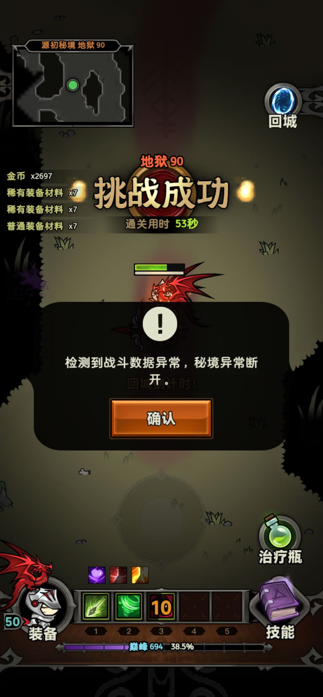 有毛病?打一局给一个警告 2