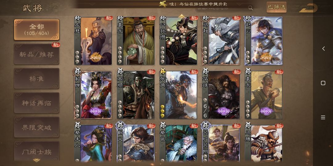 动态图片 5