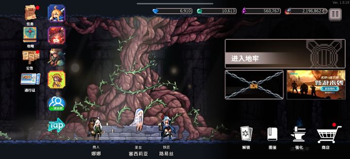 为了白嫖！截图