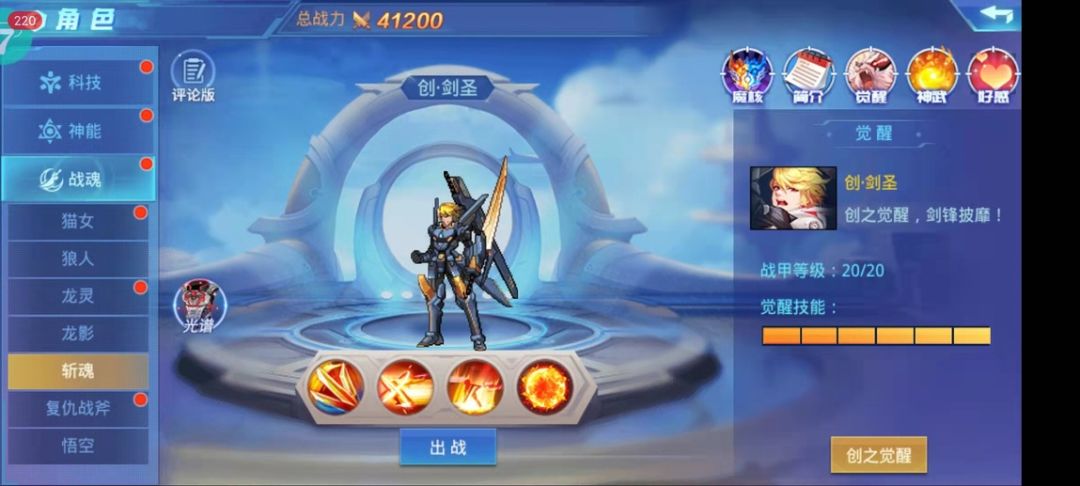 动态图片 3