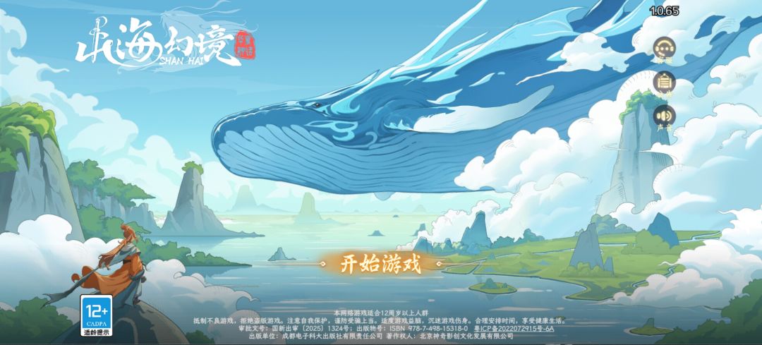唉进不去公告也点不开,又是少一天进度 1