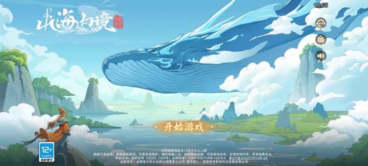 唉进不去公告也点不开，又是少一天进度截图