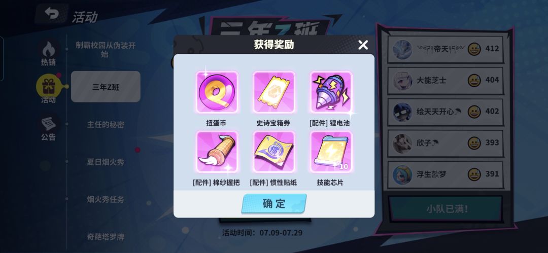 兄弟们牛逼 2