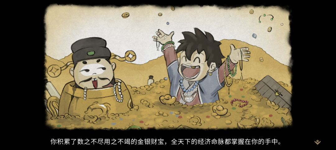 天下无敌,感觉一切都索然无味 2