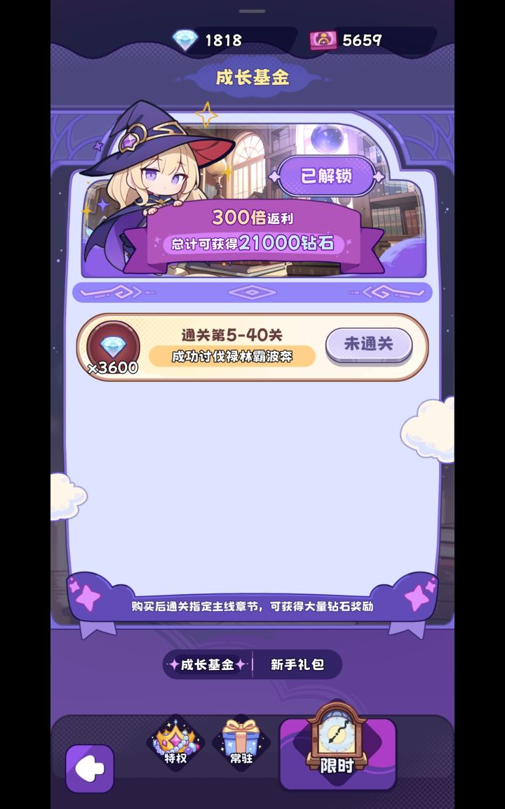 有bug😥截图