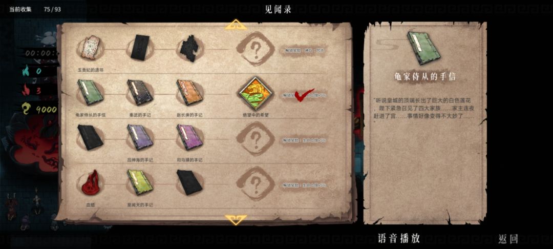 问问这几个在哪?? 2