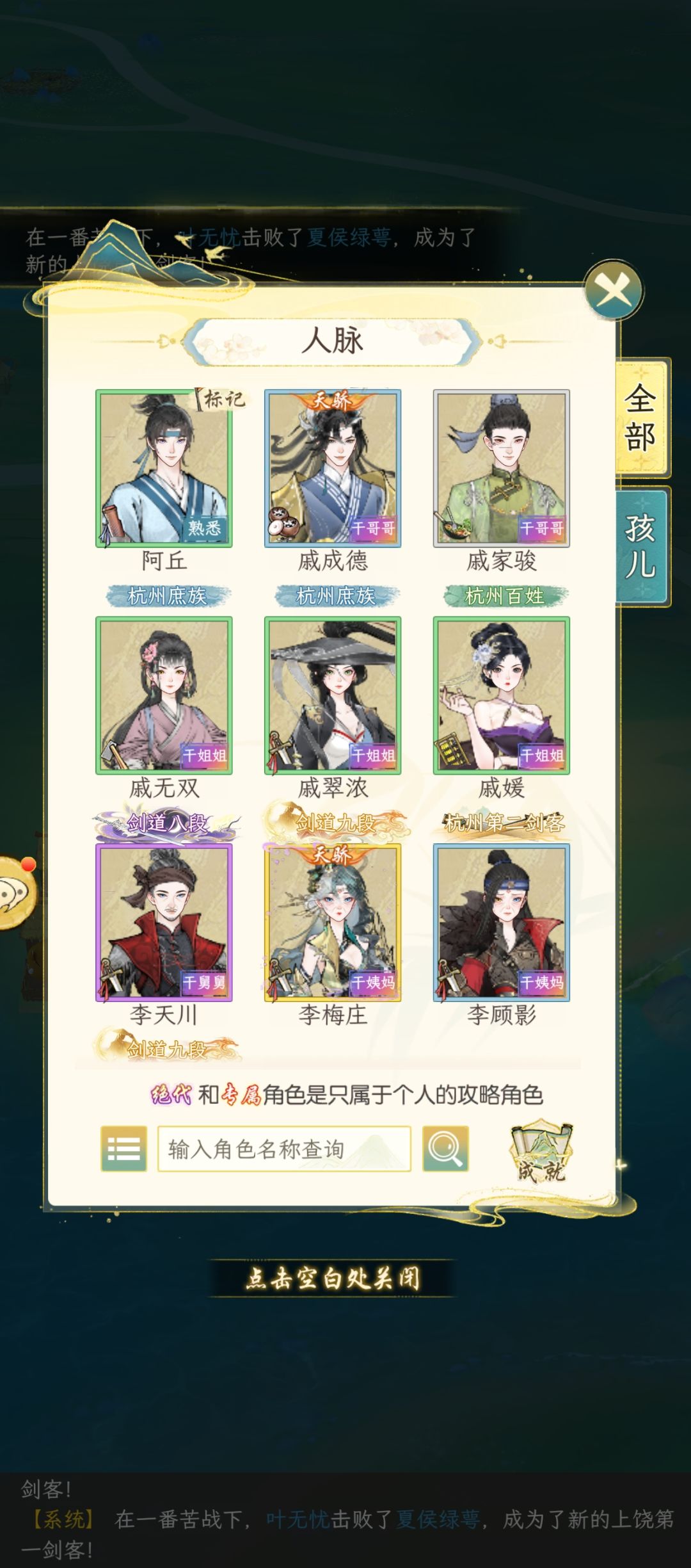 我好像加入了一个大家族 1
