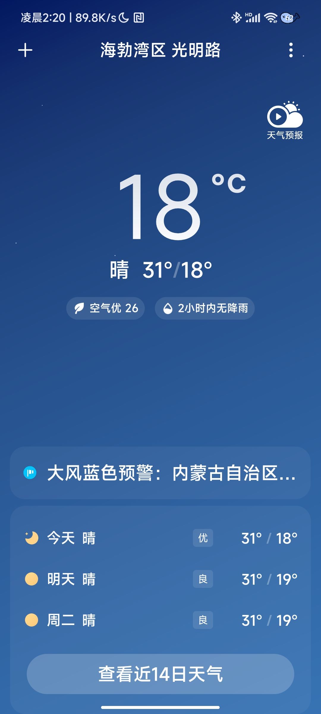 动态图片 1