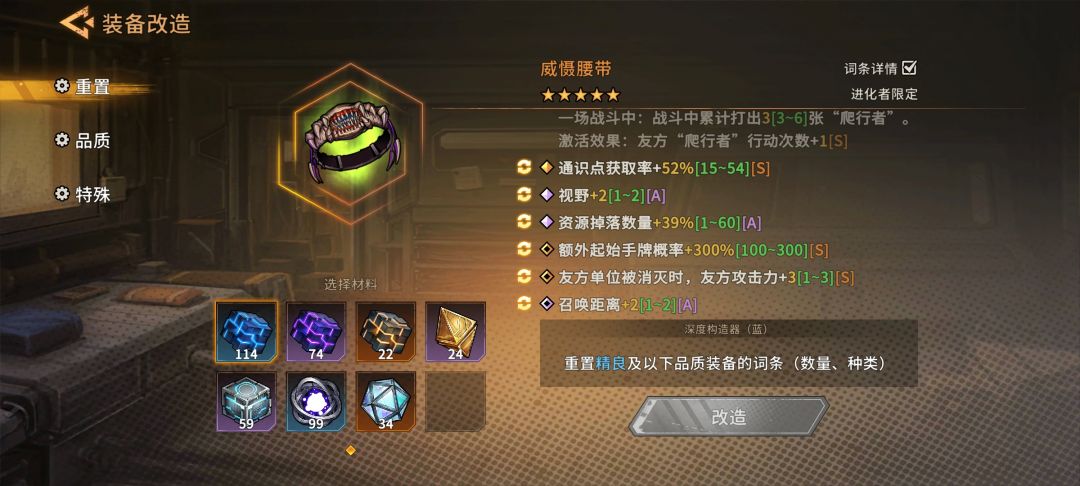 挑战成功 3