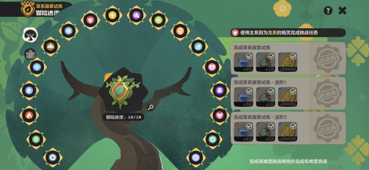 惊呆了，我把他吃完了截图