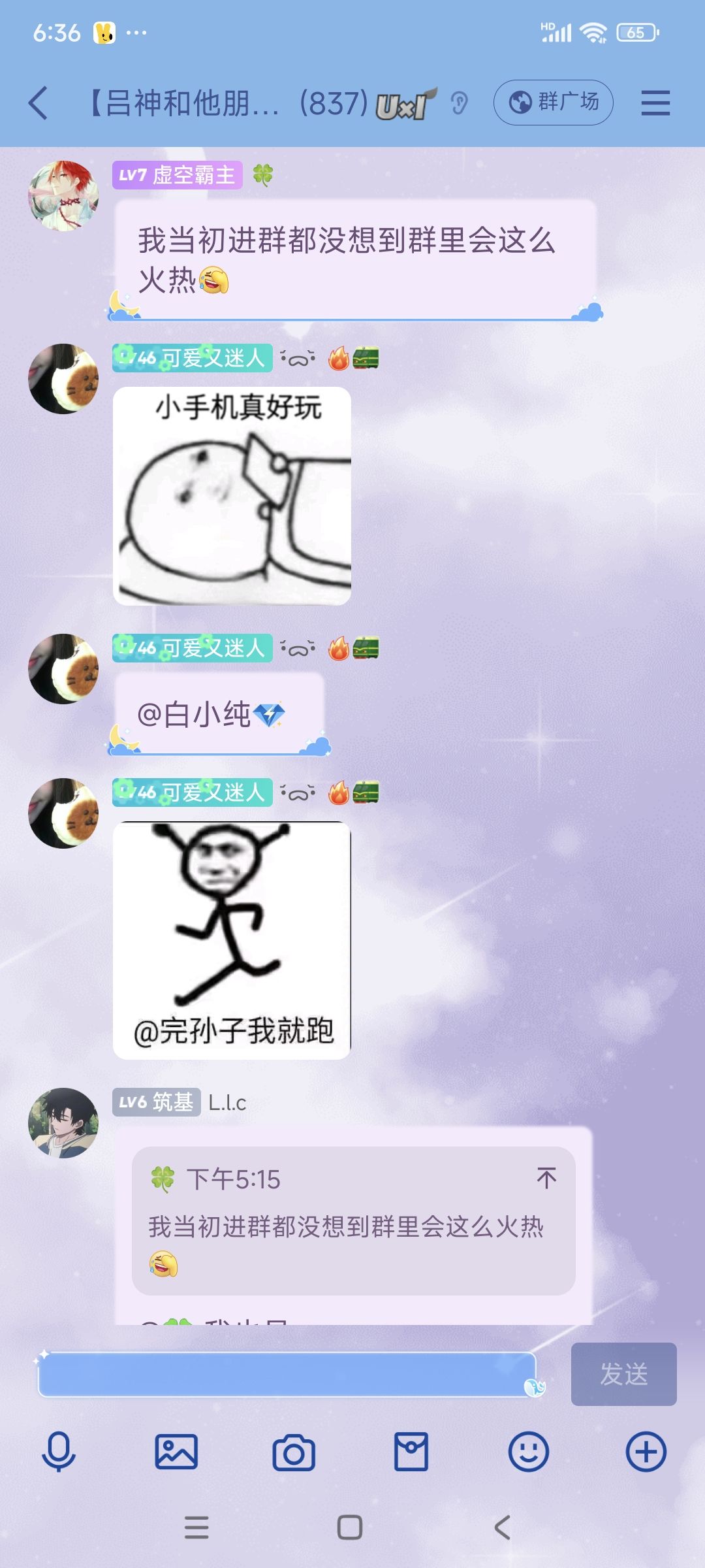国服🔥第一玩家群:975137321 2