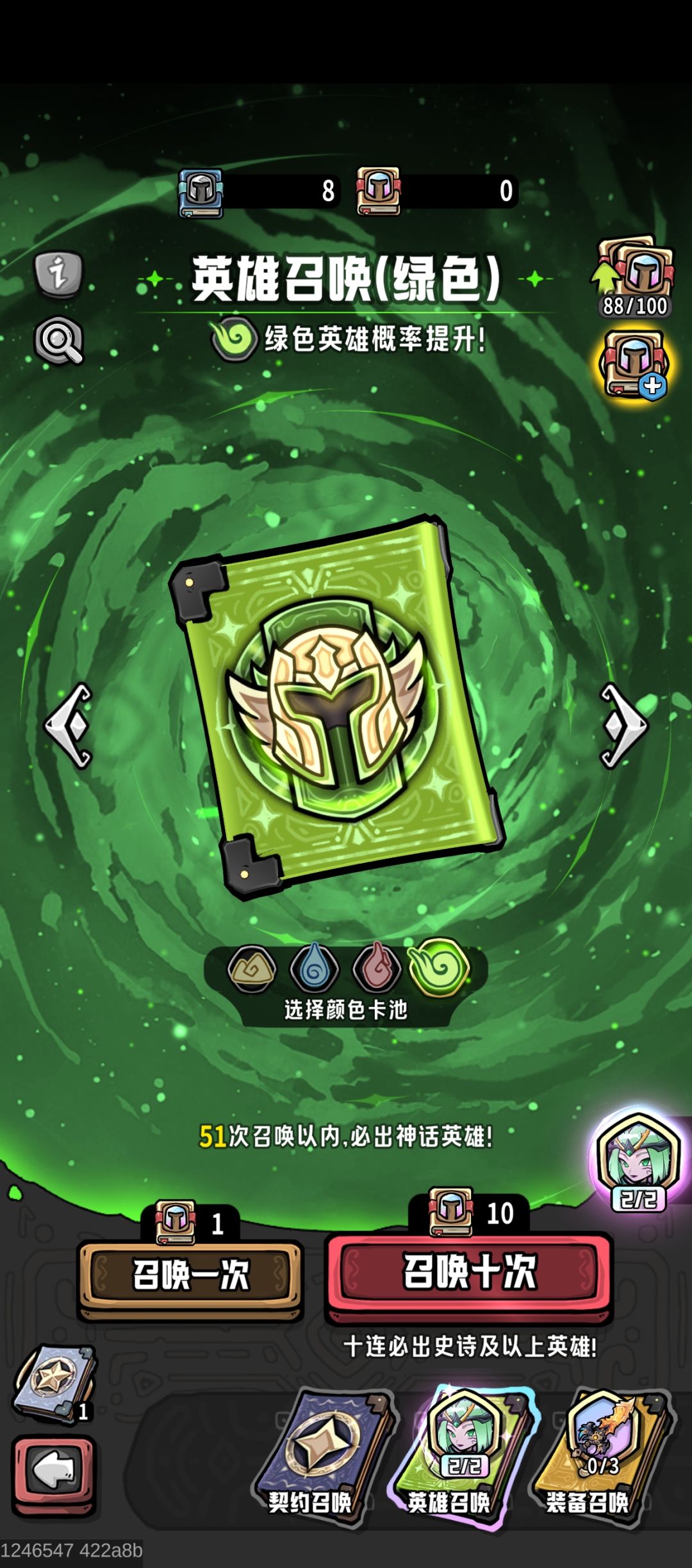 金书抽奖有问题 2