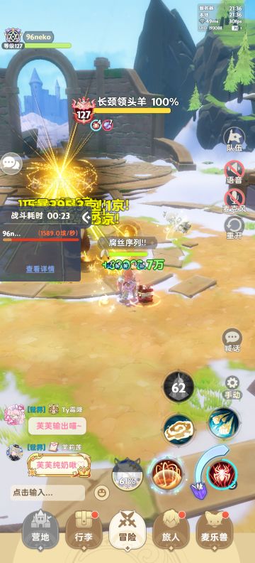 分享一下8转学者白毛手法