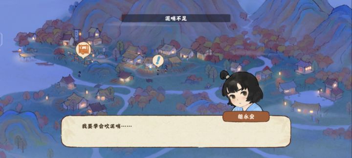 朗永安,你能不能别总是找我要东西!截图