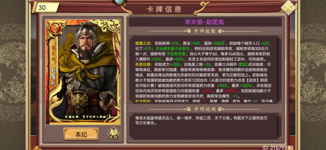 动态图片 5