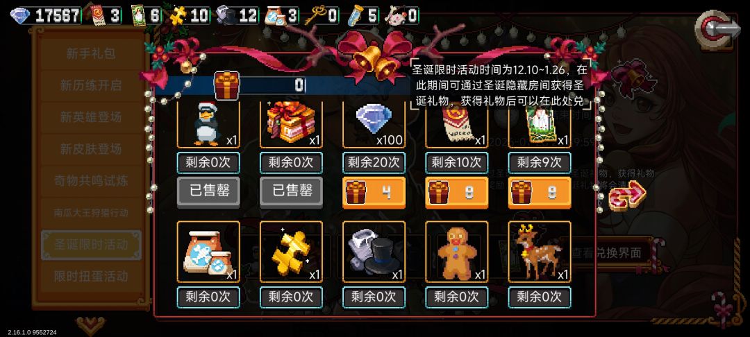 ૧(●´৺`●)૭活动还要更努点力呀~ 1
