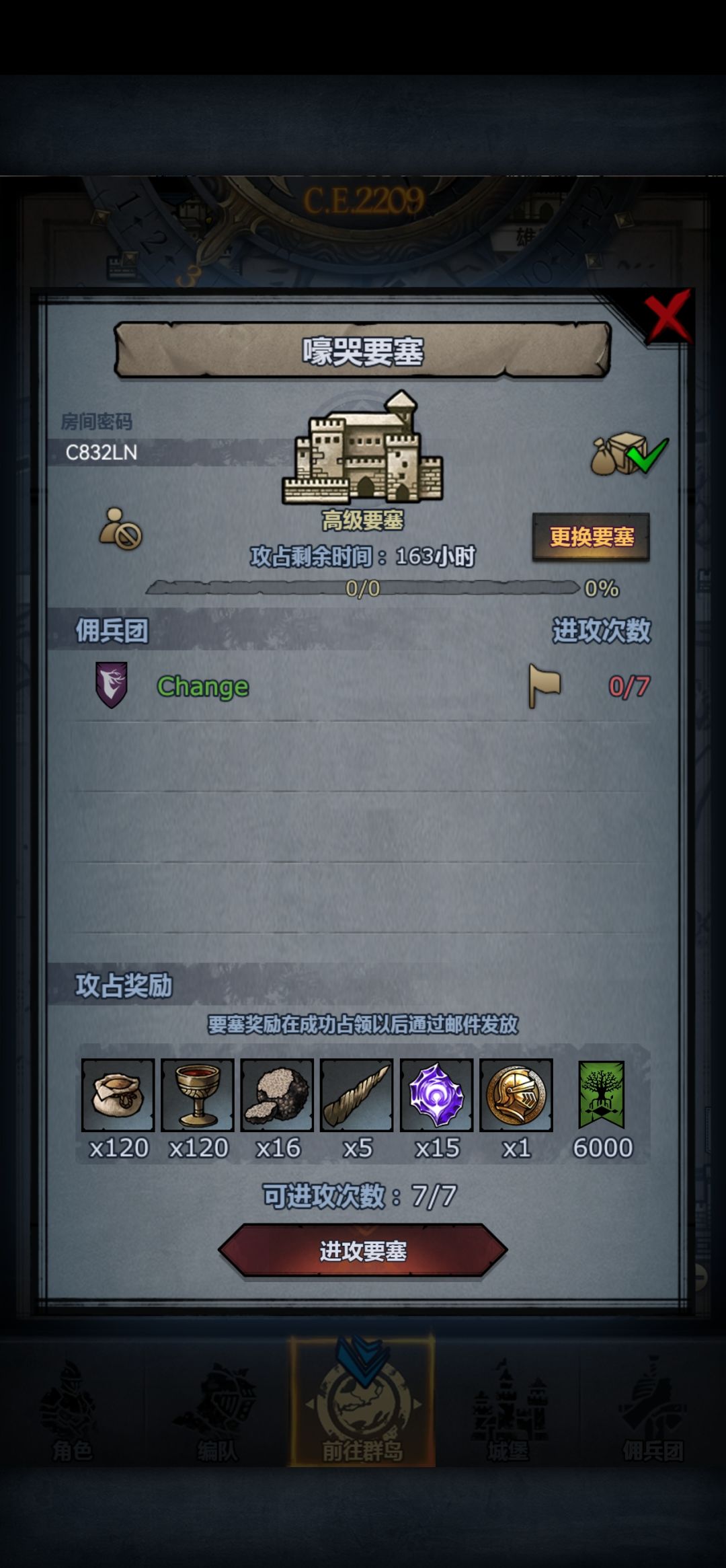 官周末收 1