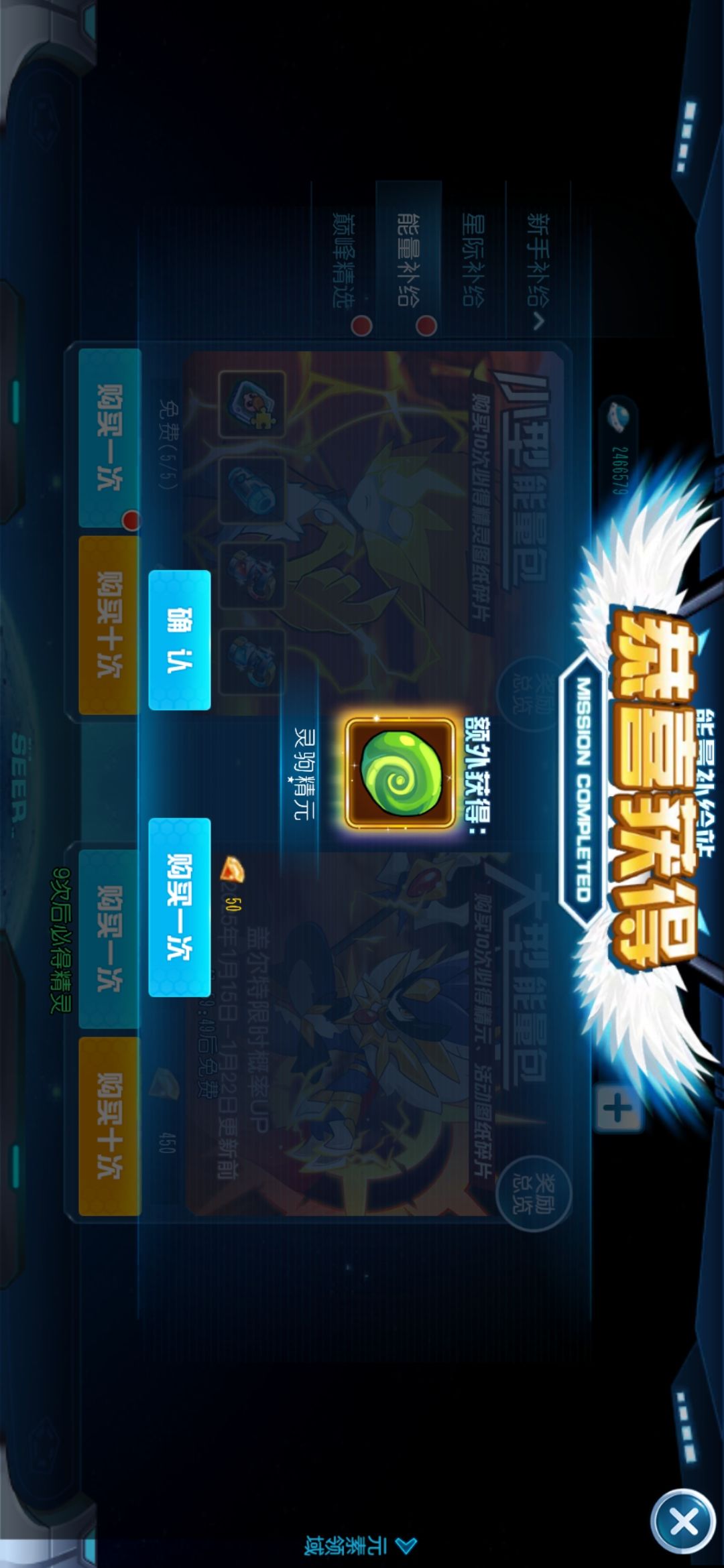 原来单抽真能出东西啊 1