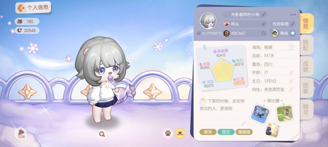 【大猫】家族招人啦🥳🥳 2