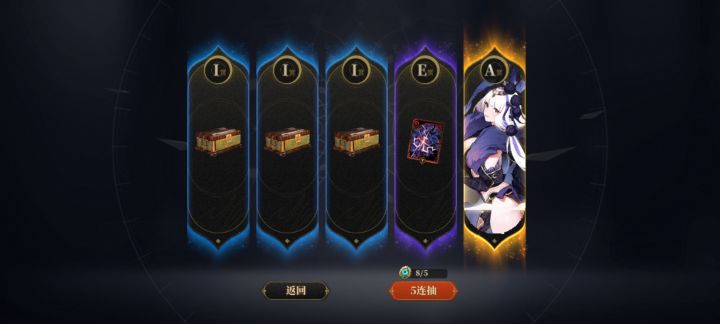 一发入魂截图