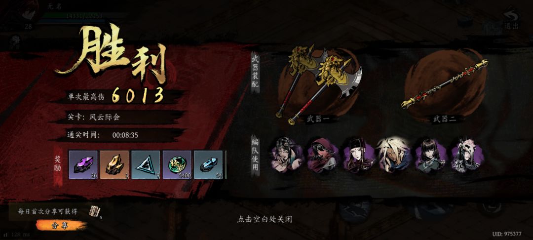打卡!我的日常闯关! 1