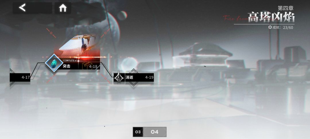 主线目前毕业 2