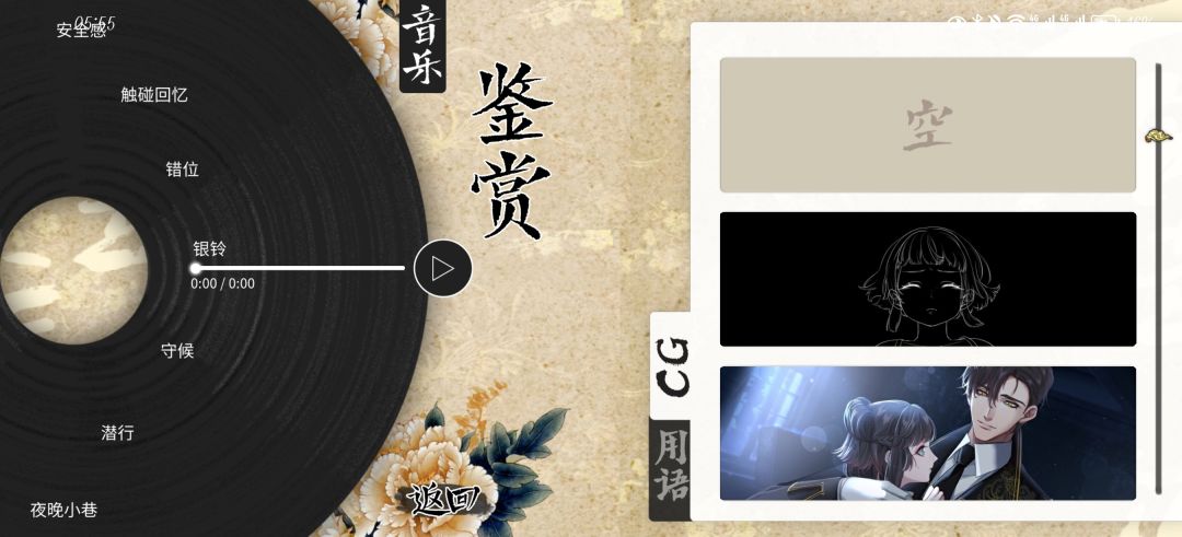 全cg求助 3