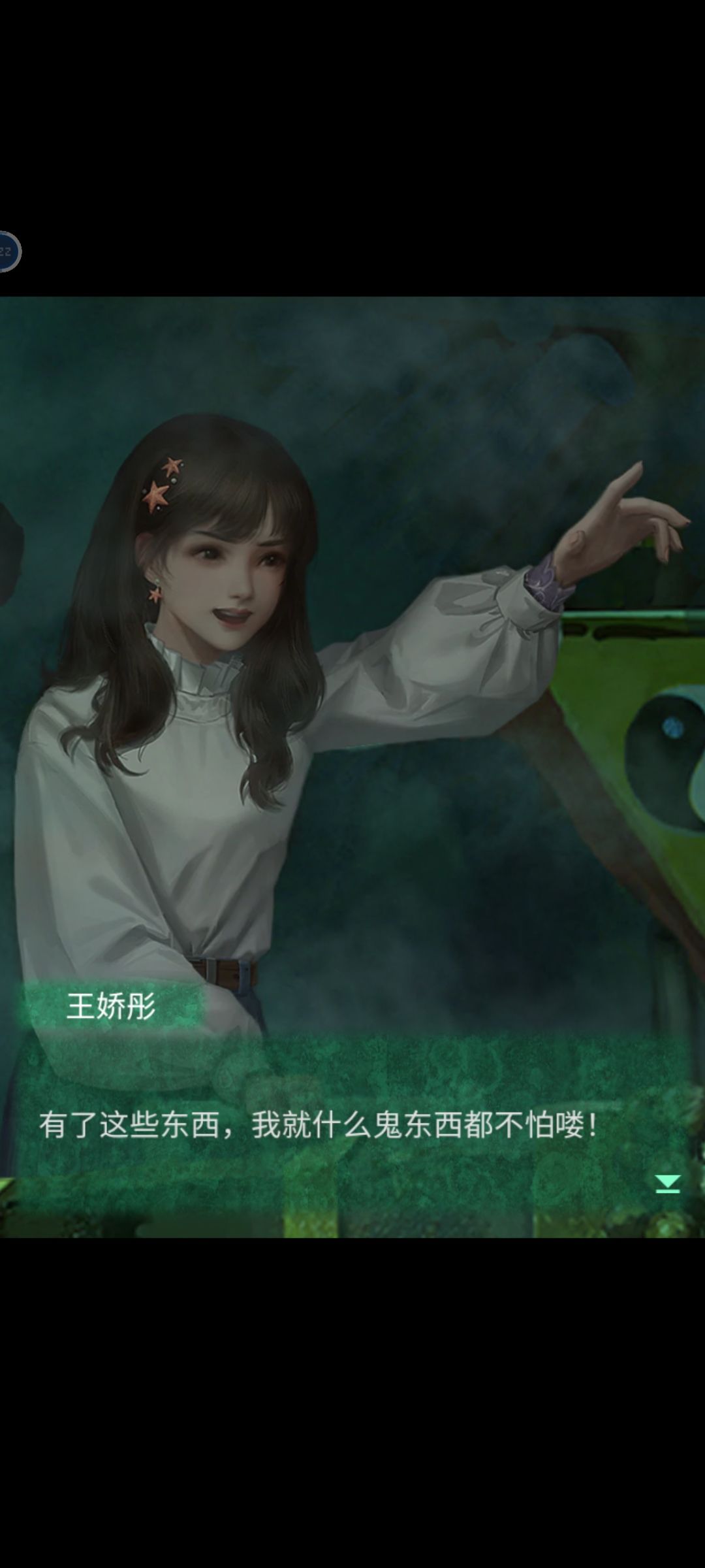 动态图片 4