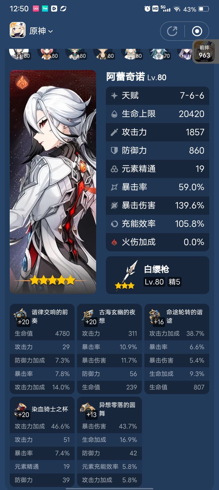养不动了截图