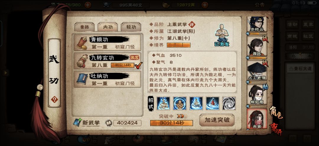 卡内修 5