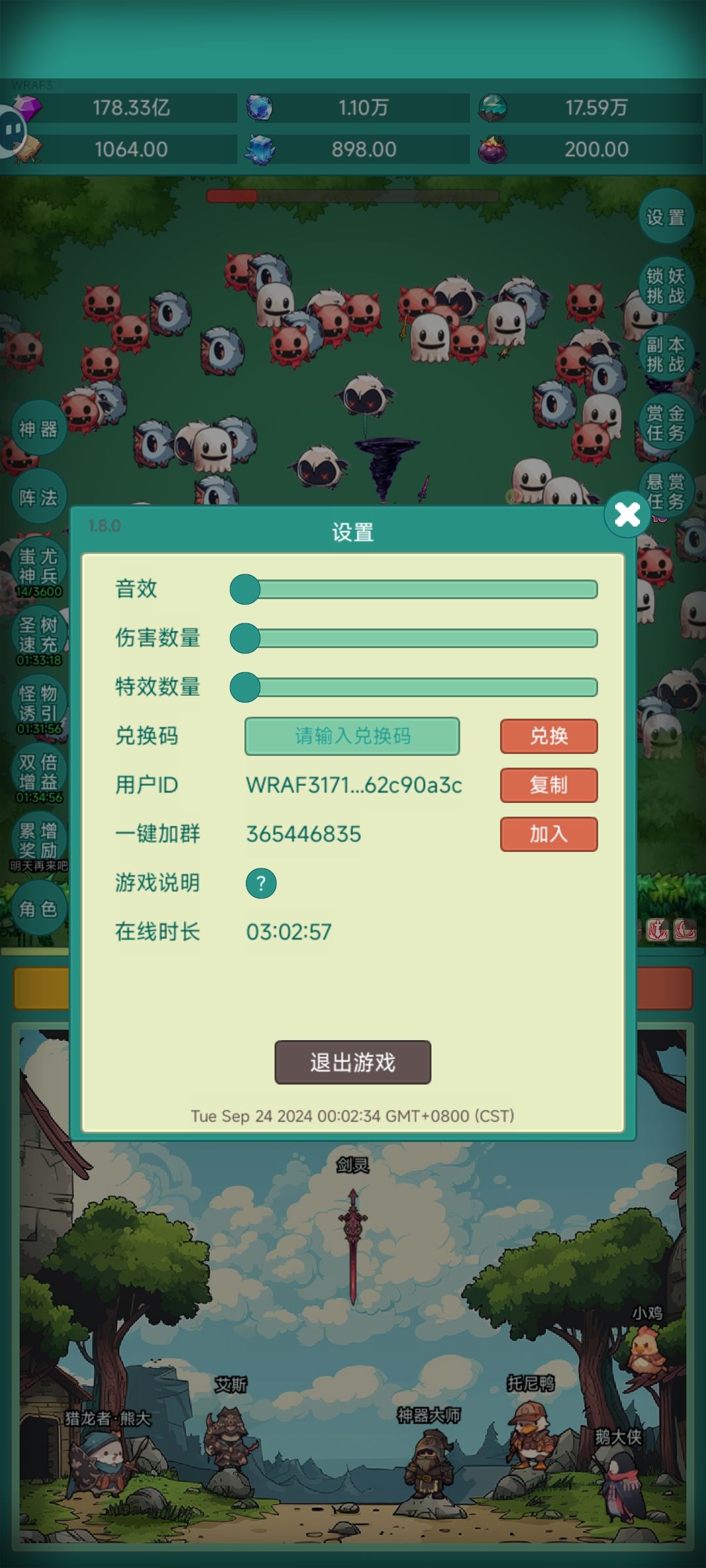 动态图片 1