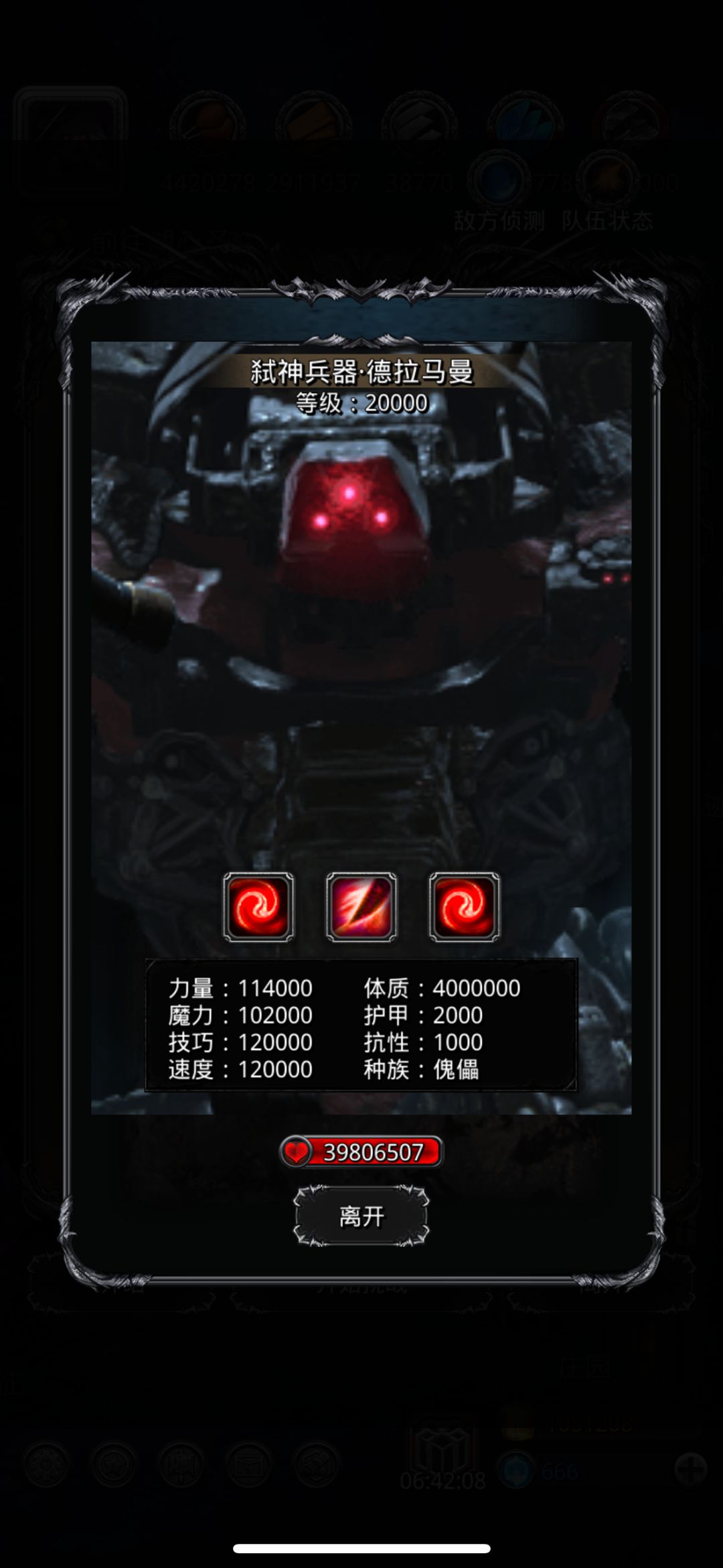 周四翻车一天,还两天能过吗🤔 1