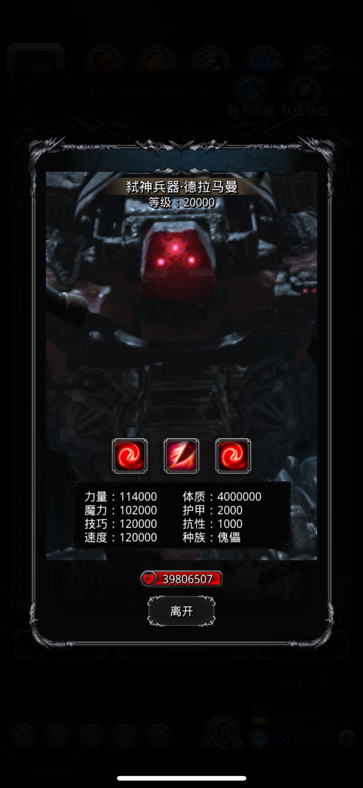 周四翻车一天，还两天能过吗🤔截图