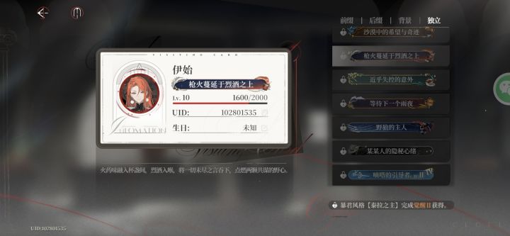 别说这些铭牌还挺好看的截图