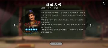 买了自建不知干嘛