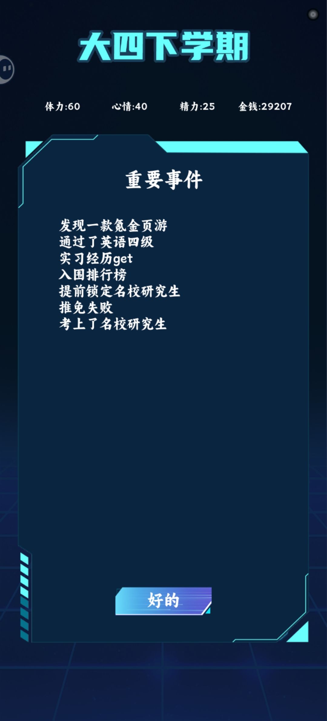 动态图片 4