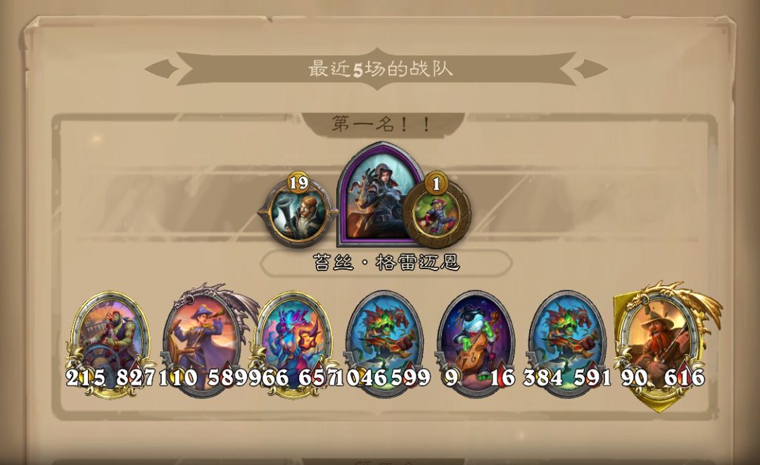 手忙脚乱 1