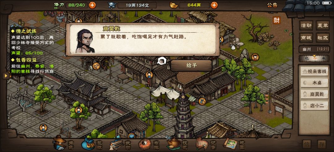 号废掉了吗截图