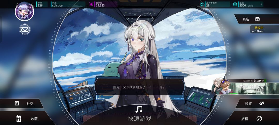 乐 2