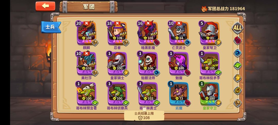 开整 1