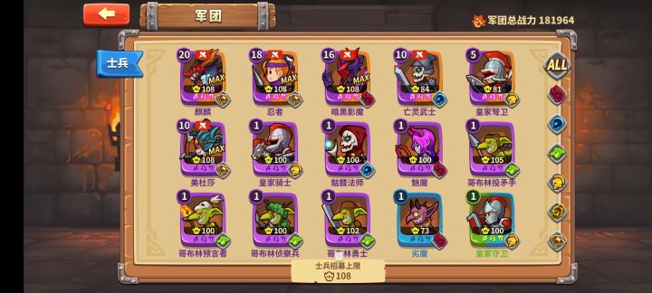 开整截图