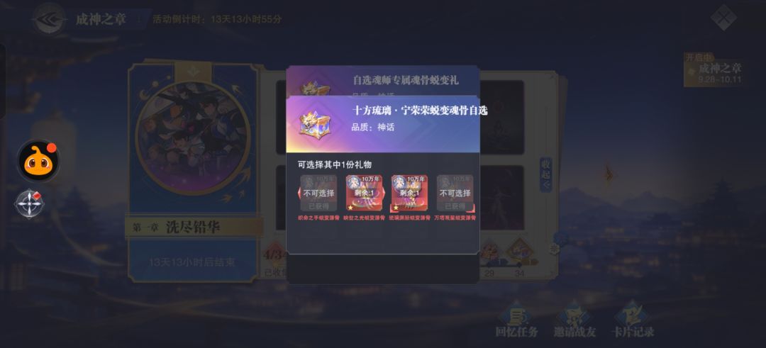 求一个回归号 2