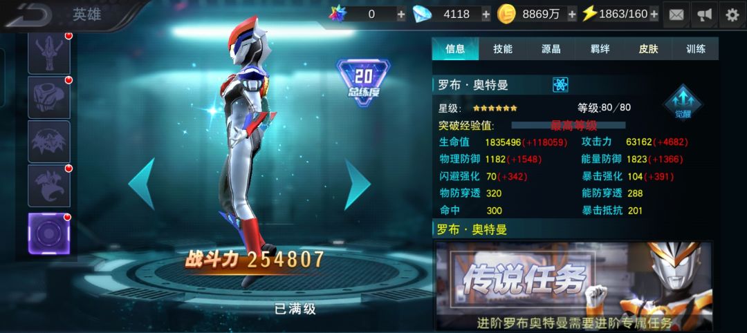 官方赶紧把bug修了 1