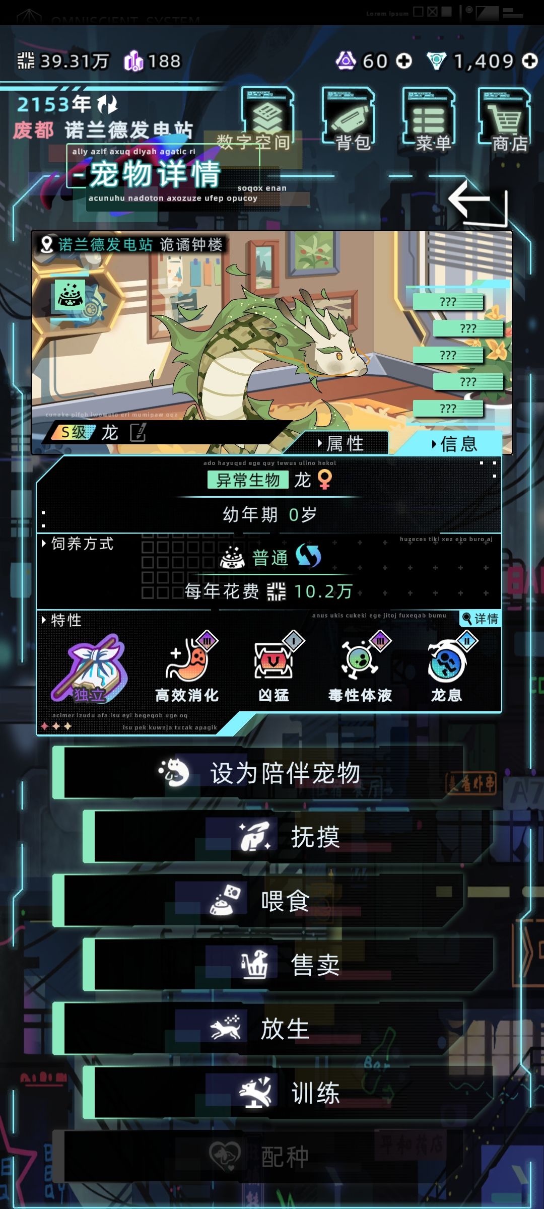 爷我发了 1