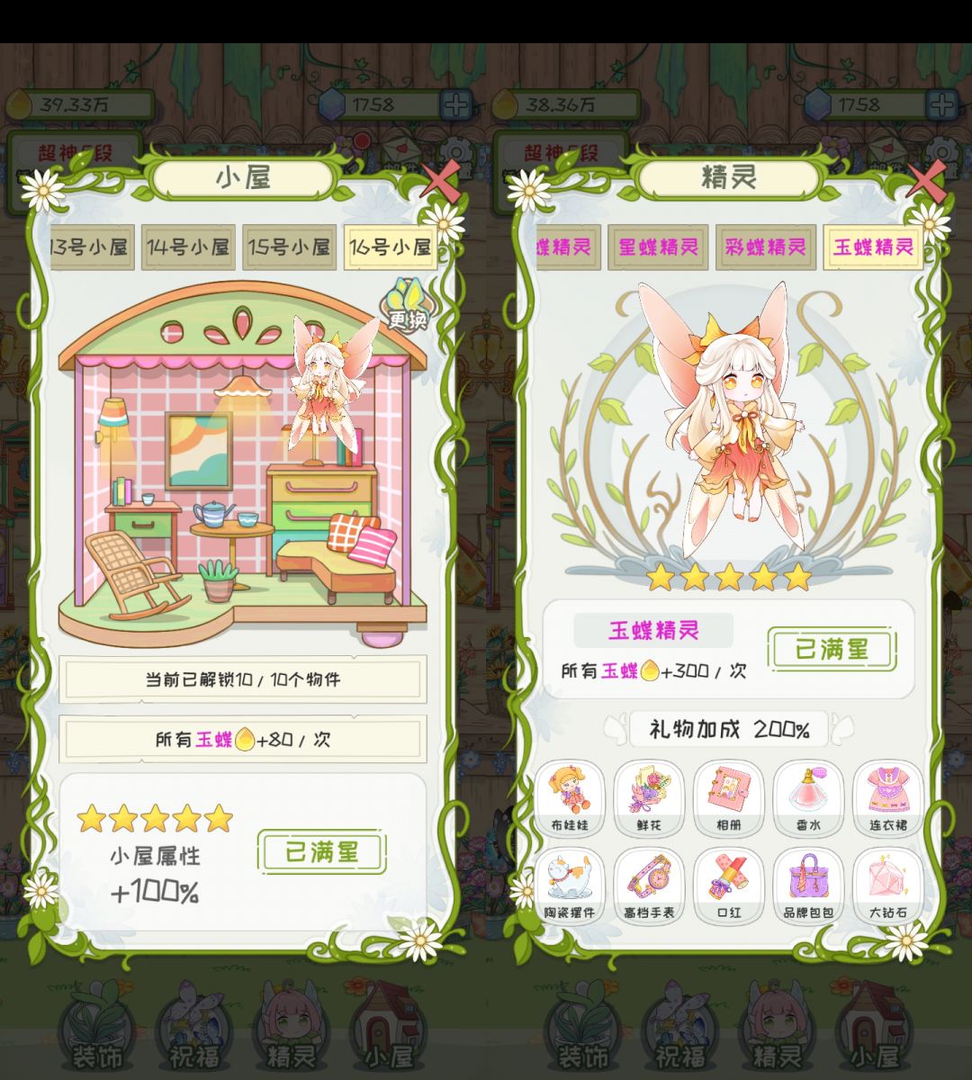 动态图片 7