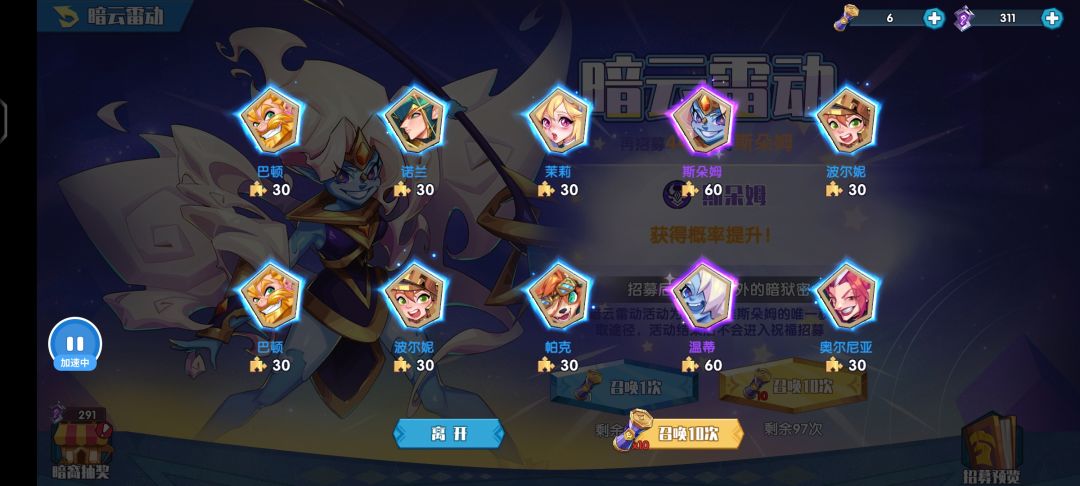 奇缘之旅福利服入坑小指南(内含兑换码) 2