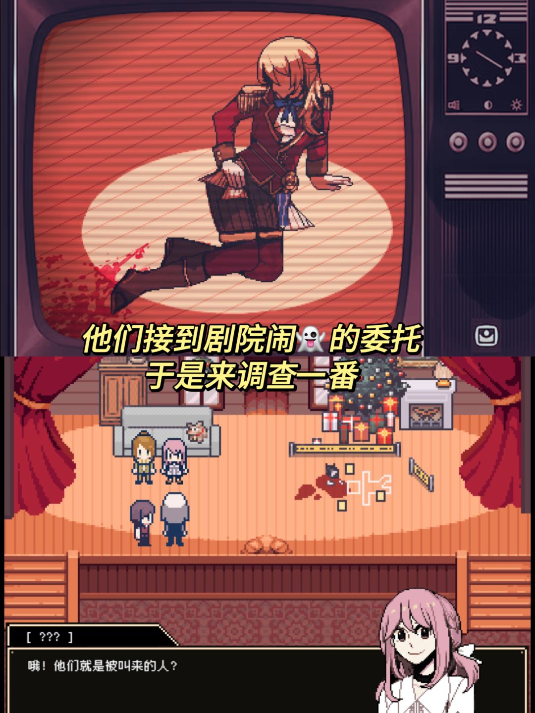 冷静高武驱魔师和她那想当主夫的柔弱小助手 3