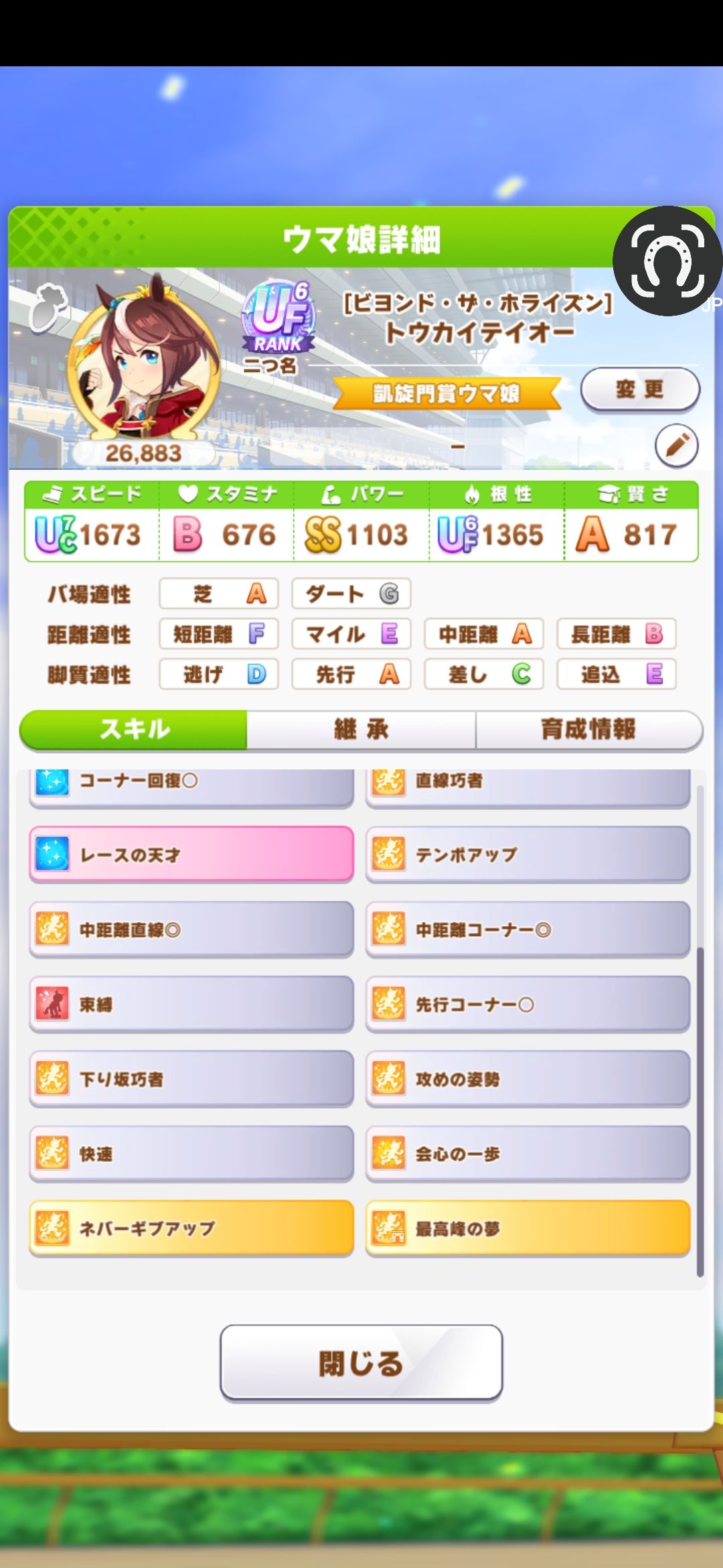 想笑一个,智卡是真能演啊 1
