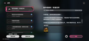 加油吧，异环。