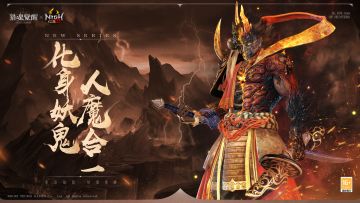 【有奖活动】化身妖鬼，人魔合一！礼装晒图赢奖励！